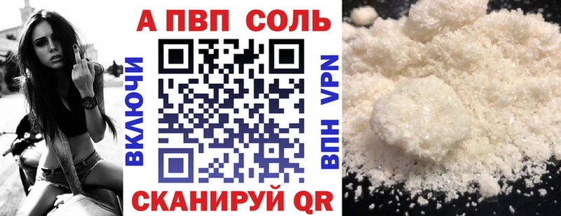 kraken ссылки  Тогучин  A-PVP VHQ 