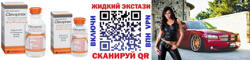 БУТИРАТ BDO 33%  Тогучин 