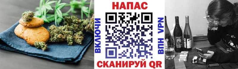 Canna-Cookies марихуана  наркотики  Тогучин 