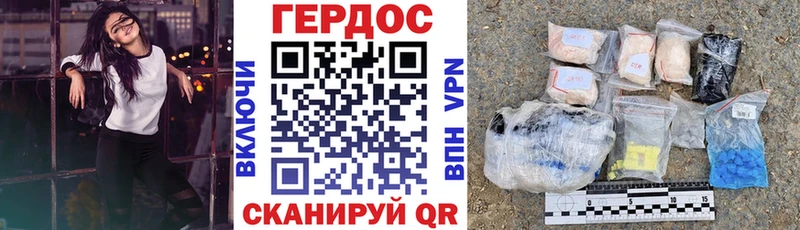 Героин Афган  Тогучин 