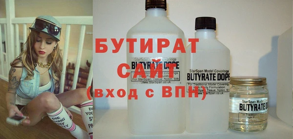 mix Алексин
