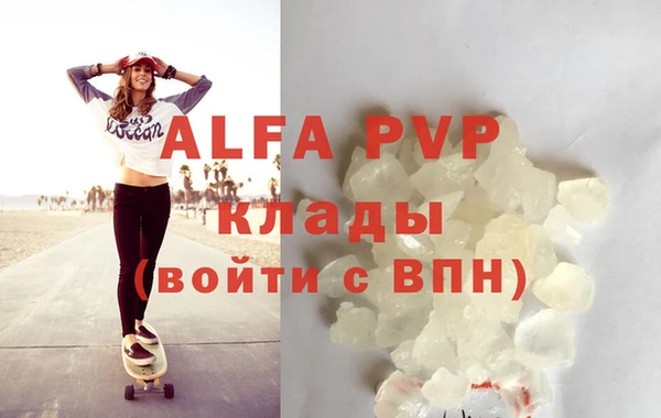 mix Алексин