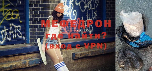 mix Алексин