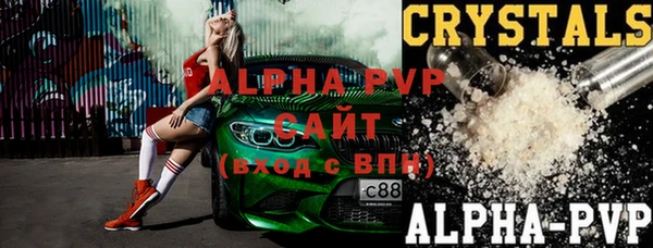 ALPHA-PVP Алексеевка