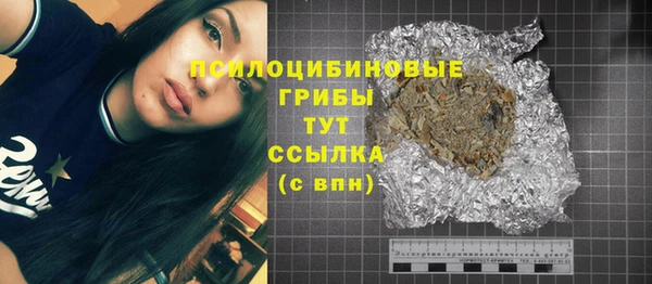 марки nbome Алзамай