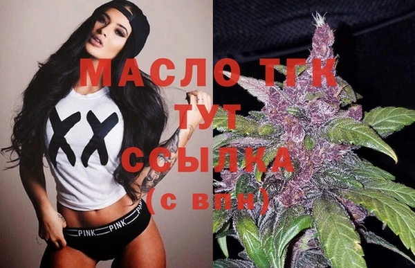 бутират Абинск