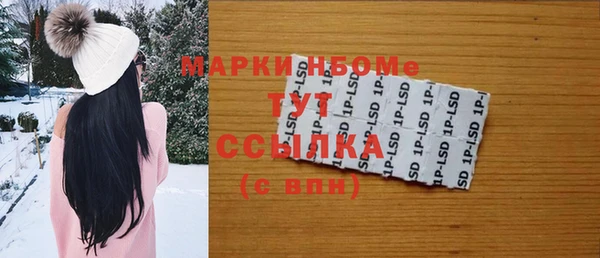 марки nbome Алзамай
