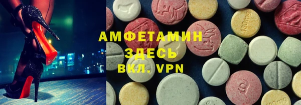 ALPHA-PVP Алексеевка