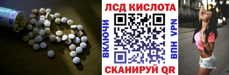 кракен рабочий сайт  Тогучин  ЛСД экстази ecstasy 