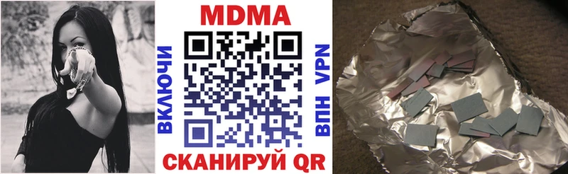 где продают наркотики  Тогучин  MDMA кристаллы 