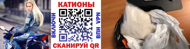 МЯУ-МЯУ VHQ Тогучин
