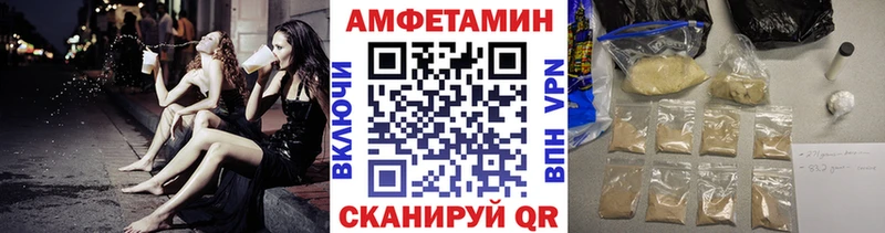 Метамфетамин Декстрометамфетамин 99.9% купить закладку kraken ONION Тогучин