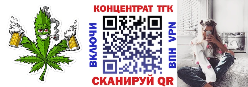 гидра ONION Тогучин Дистиллят ТГК концентрат